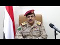 وزير الدفاع يوجه رسالة ل"فخامة النائب" طارق صالح ويتحدث عما فعلته "المقاومة الوطنية" على أبواب مدينة الحديدة