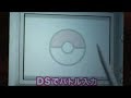 Trailer Pokemonn Battle Revolution - Wii - Nintendo World 20