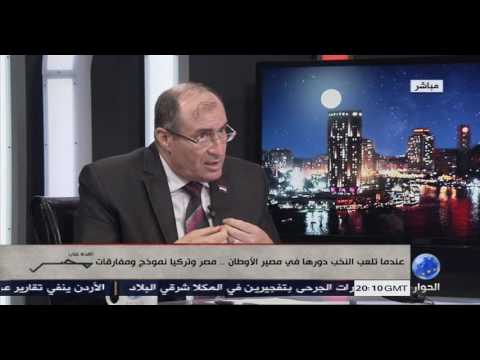 حلقة خاصة مع الدكتور جمال حشمت حول محاولة الانقلاب في تركيا مع أسامة جاويش