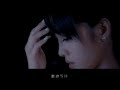 Jolin Tsai ??? - Jia Zhuang ?? (Pretence) Cantonese/Mandarin Jolin Tsai ??? - Jia Zhuang ?? (Pretence) Cantonese/Mandarin