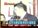 連勝文一家三口消費券10800元全捐 2