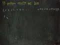 Un problema resuelto por Gauss Un problema resuelto por Gauss