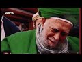 Sufis in der Eifel - Teil1/3 - Sufism in Germany
