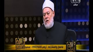 #والله_أعلم | الحلقة الكاملة 31 أغسطس 2015 | حقيقة الهداية والضلال