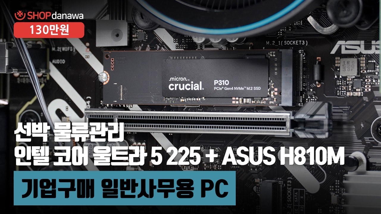 조립PC
