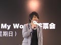 曹格獨家演唱了他寫給小豬羅志祥的新歌哦！ http://www.garyfriendclub.com/bbs