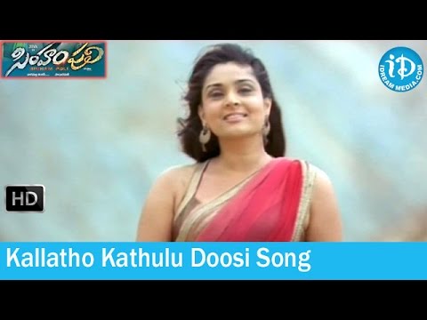 Kallatho Kathulu Doosi Song - Simham Puli Movie Songs - Jeeva - Divya Spandana - Honey Rose