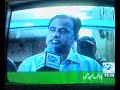 Karachi Civil War 1-12-08 Dhoom News