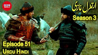 ERTUGRUL GHAZI SEASON 3 EPISODE 51 URDU  OVERVIEW