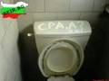 Only in Bulgaria X
