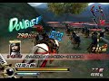 Sengoku Basara 2 - Sarutobi Sasuke