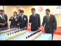 忠誠酒　チュンソン！