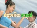 (RomVong)