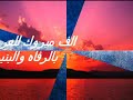 Jordan (irbid) dabke dabke dabke