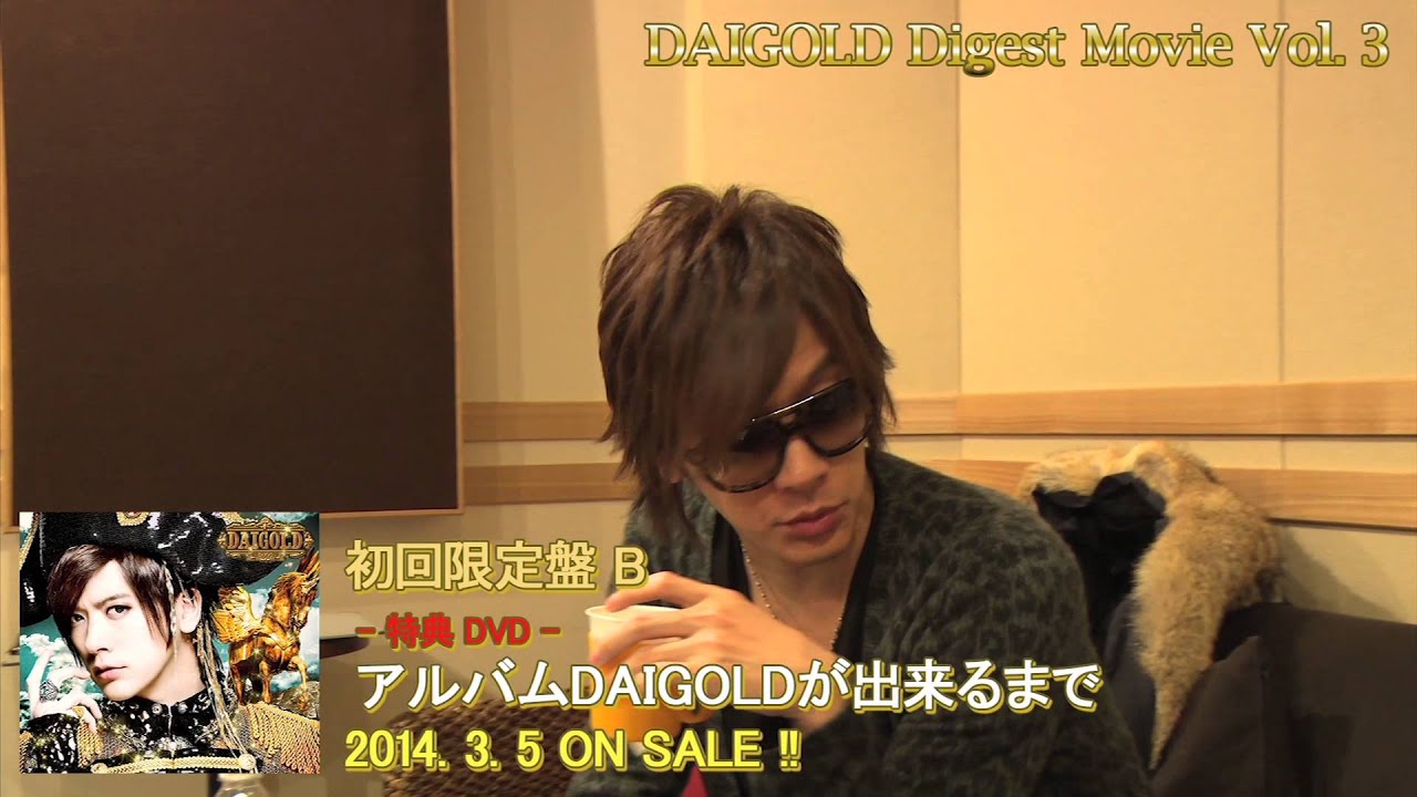 DAIGO「DAIGOLD」Digest Movie Vol.3