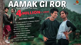 Aamak gi ror//Santhali Full Video//Jony & Prer