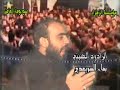 قصيده حسينيه