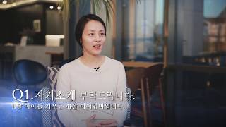 NCL BIO 3020펩다이드 화장품