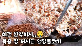 반구천 물길따라