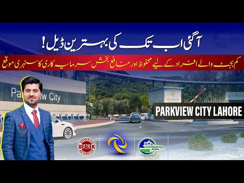 Low Budget? No problem! Parkview City Lahore 2025 Overview & Best Deals