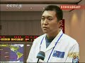 Shenzhou 7 Launches into Orbit - China Space Walk