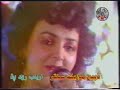 Afghan Song - Ay Setara Haa