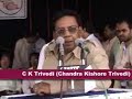 See Video