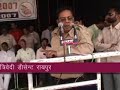See Video