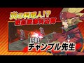 【PSVITA】　魔界戦記ディスガイア3 Return　プロモーション …