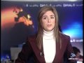 tráfico drogas mulas   muerte viana   canal 6 navarra