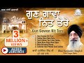 Download Bhai Harjinder Singh Ji Sri Nagar Wale Gun Gawan Nit Tere Shabad Gurbani Kirtan Mp3 Song