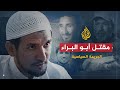submitted by muqadam on Mon May 21 2012 at 11:38am
