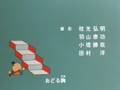 videos de 《奇天烈大百科》结尾动画