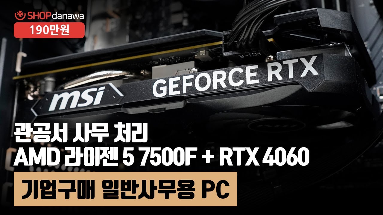 조립PC