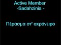 Active Member - Sadahzinia - ??????? ??\ Active Member - Sadahzinia - ??????? ??\
