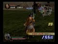 First Hanzo Hattori Battle Video (part 1)