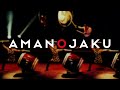 Amanojaku Soul Beat DVD Trailer