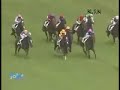 2007 ???? Tokyo Yushun (Japon Derby)
