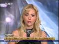 Olga Tantou - Oi pyles tou aneksigitou ALTER CHANNEL