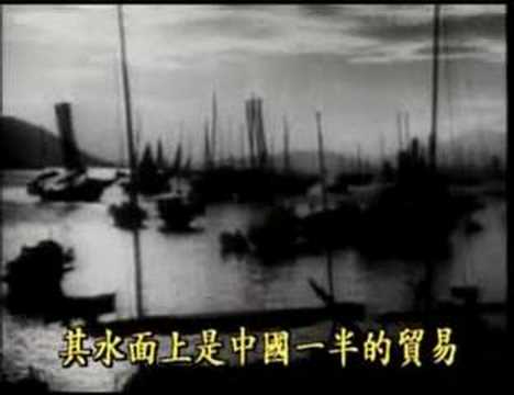 二战纪录片日本野心与西人眼中的中国(一)(视频)