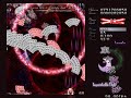 Touhou 8 - Imperishable Night - Spell 77