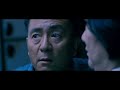 Bakjwi (2009) - Part 12 [Korean Language with English Subs]