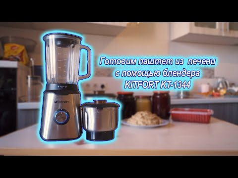 Приз: Планетарный миксер Kitfort КТ-1308-1, красный - победитель розыгрыша видеообзоров Kitfort 2020