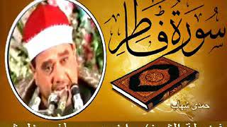 الشيخ راغب مصطفى غلوش مقام بيات جميل 