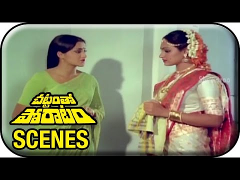 madhavi