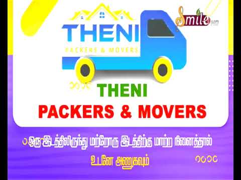 Theni Packers Movers
