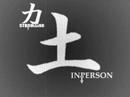 STORMLAND - ANGELS -INPERSON