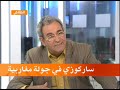 FRANCE24 - AR - DEBATE : FRANCE-ALGERIA RELATIONSHIP FRANCE24 - AR - DEBATE : FRANCE-ALGERIA RELATIONSHIP