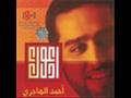 Ahmed Al Hajary - 3araf Rabika احمد الها جري عارف ربك