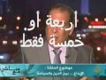 بعض من تناقضات زيدان.wmv